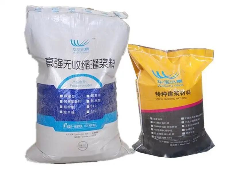 扎赉特桥梁伸缩缝专用砂浆